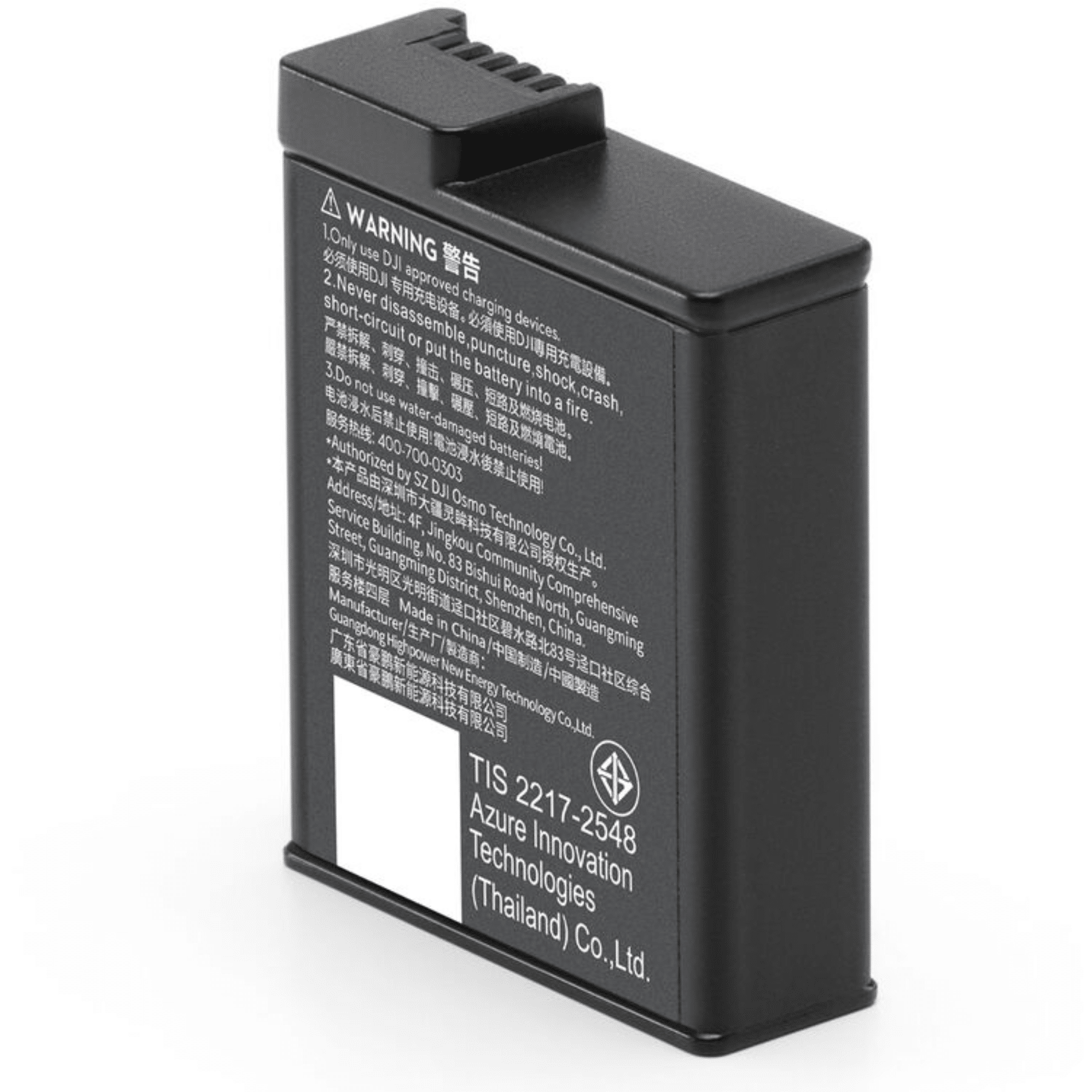 dji dji battery cp os 00000370 01 osmo action extreme battery cp os 00000370 01 asi asi 1.png dji dji battery cp os 00000370 01 osmo action extreme battery cp os 00000370 01 asi asi 1.png